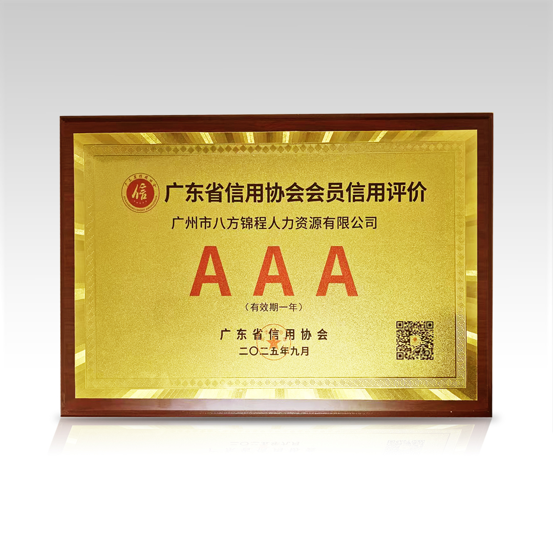 微信图片_2025-10-24_172140_090