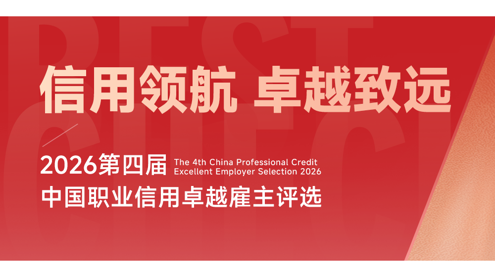 微信图片_2026-08-26_112321_707