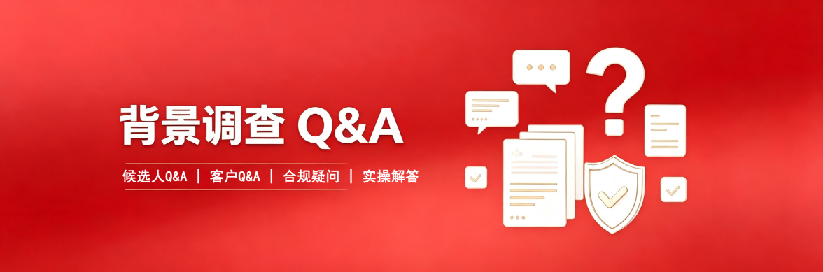 Q&A.png