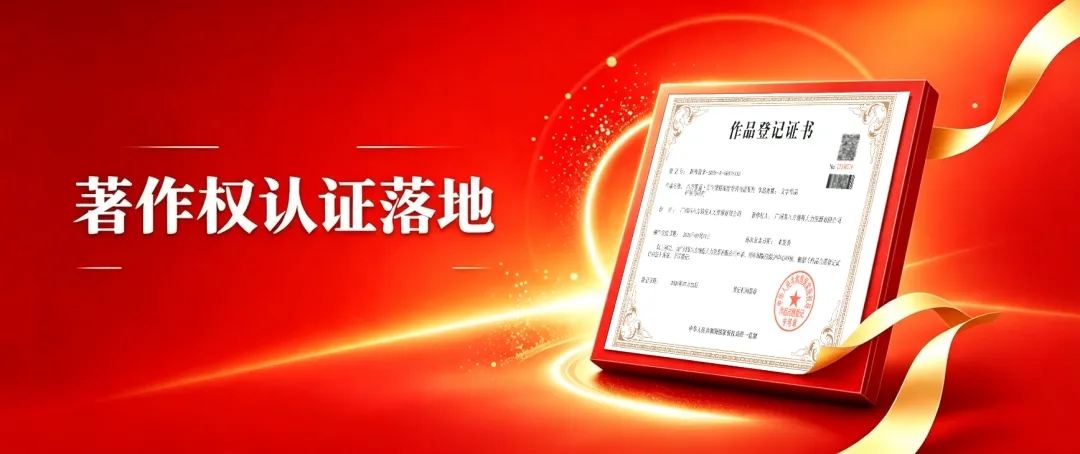 微信图片_2026-08-10_095320_276.jpg