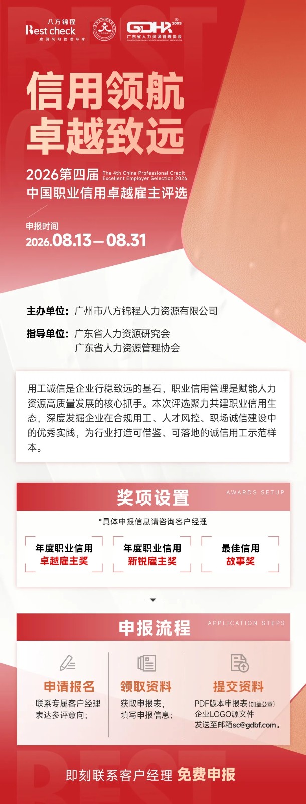 微信图片_2026-08-26_112142_540.jpg