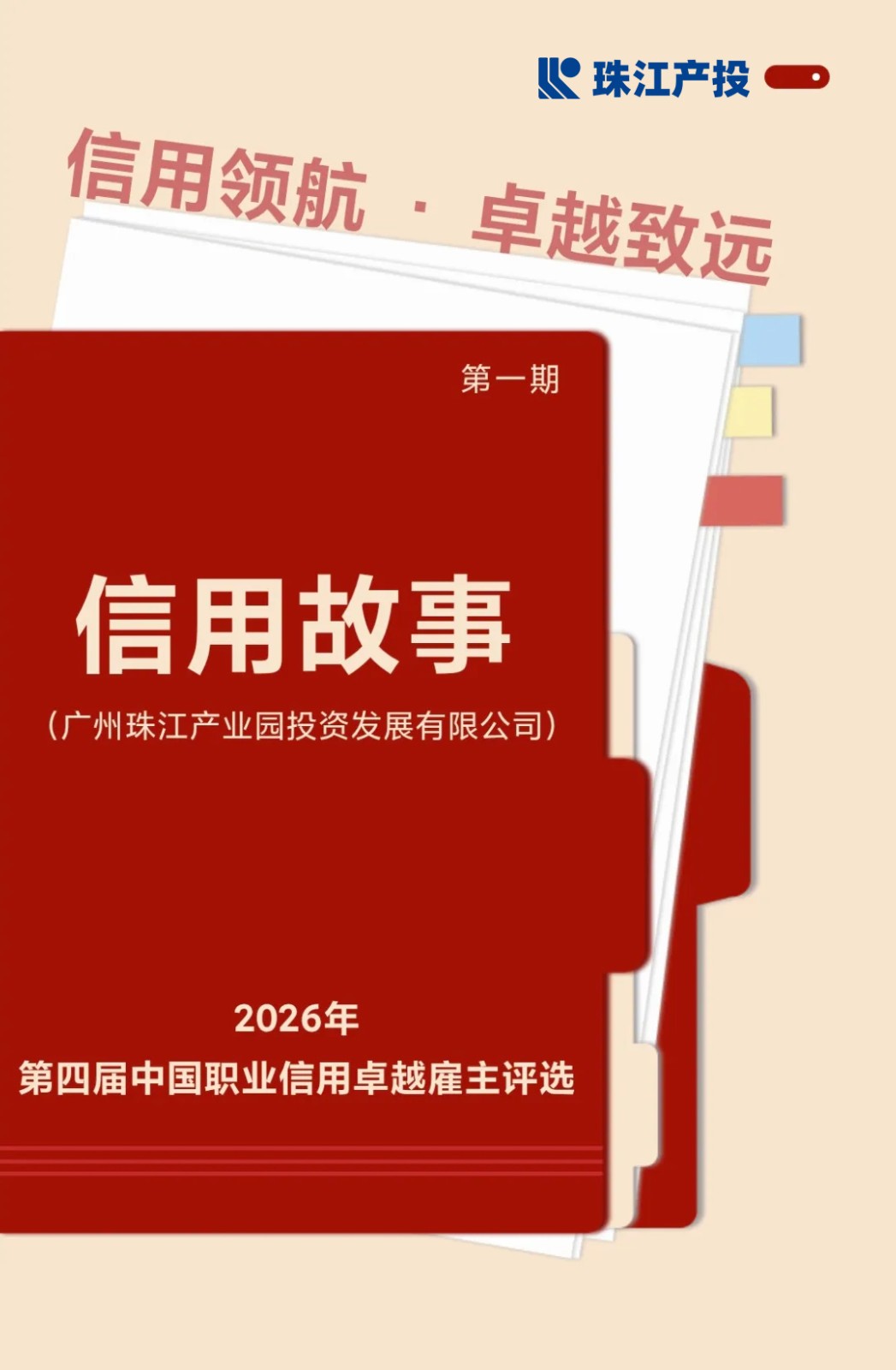 微信图片_2026-09-07_183228_473.jpg