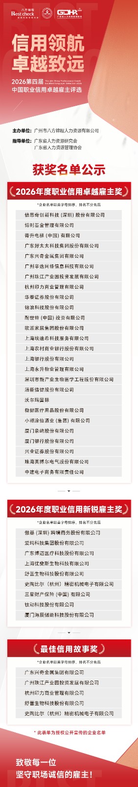微信图片_2026-09-08_160324_109.jpg