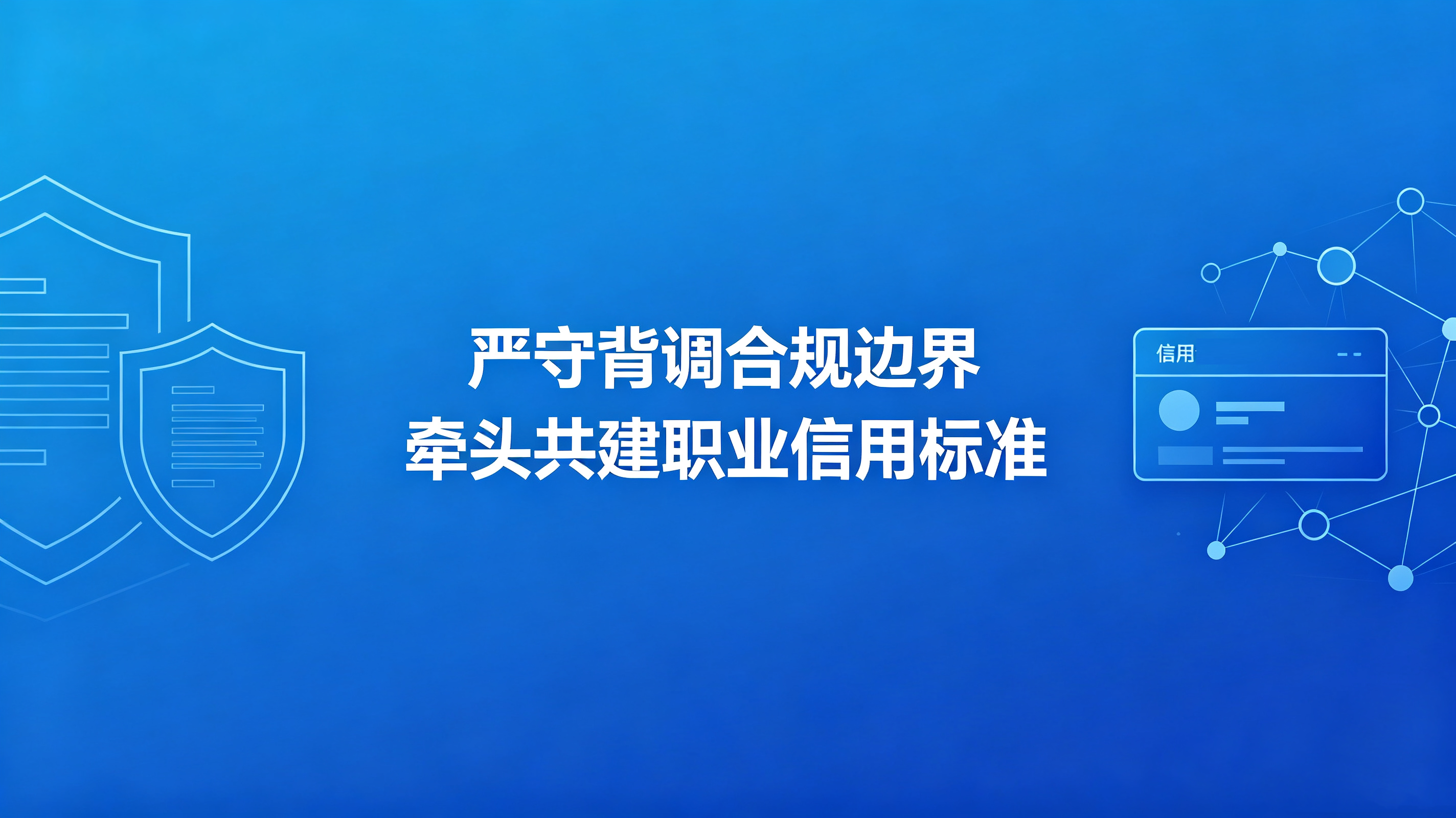 微信图片_2026-09-19_103219_282.png